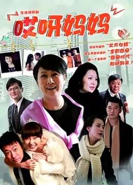 五十路初人妻